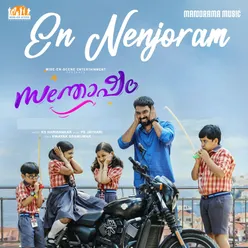 En Nenjoram (From "Santhosham")